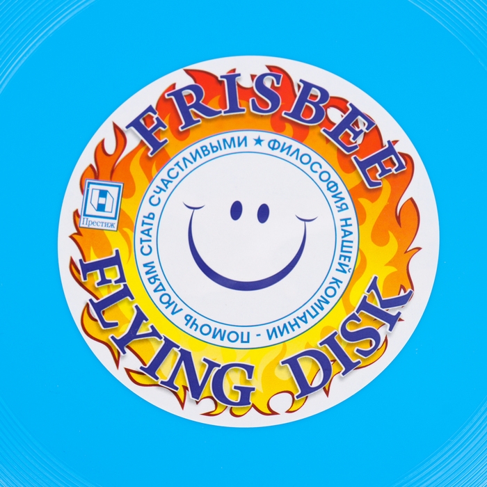 Летающая тарелка «Фрисби», 23 см, голубой Летающая тарелка «Фрисби», 23 см, голубой