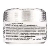 Глиттер пищевой КондиМир "Серебро", 10 г Глиттер пищевой КондиМир "Серебро", 10 г