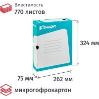 Короб архивный Комус 75 мм микрогофр, выруб.зам. бирюзовый