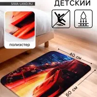 Коврик детский &laquo;Машина&raquo;, 40&times;60 см