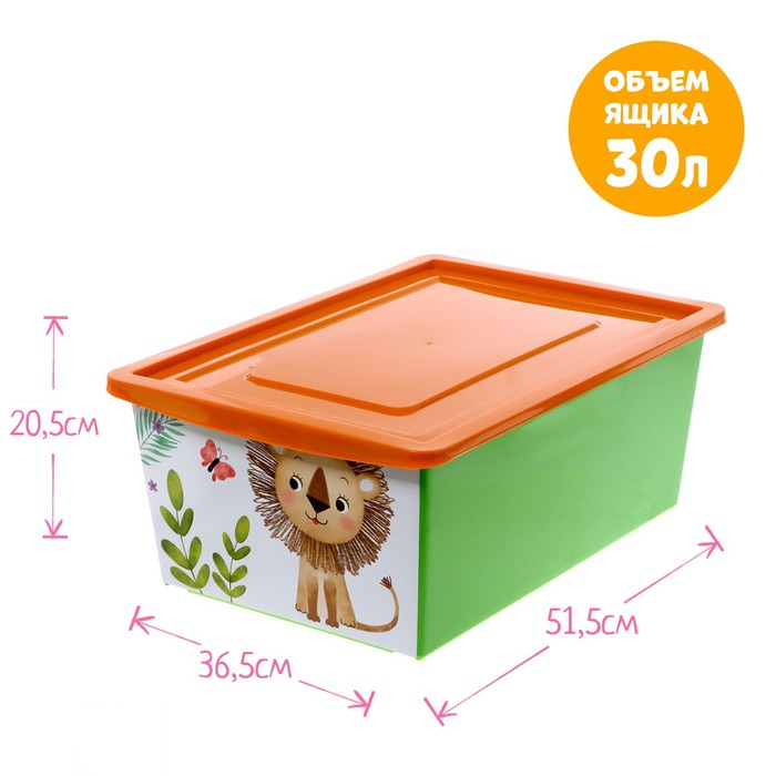 Ящик для игрушек, с крышкой, «Счастливое детство», объём 30 л Ящик для игрушек, с крышкой, «Счастливое детство», объём 30 л