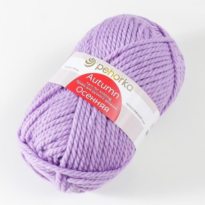 Пряжа для вязания спицами, крючком «Пехорский текстиль. Осенняя», 25% шерсть, 75% акрил высокообъемный, 150 м/200г, (389 св. фиалка) Пряжа для вязания спицами, крючком «Пехорский текстиль. Осенняя», 25% шерсть, 75% акрил высокообъемный, 150 м/200г, (389 св. фиалка)
