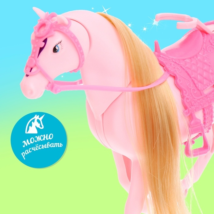 Кукла-малышка «Арина» с лошадкой и аксессуарами Кукла-малышка «Арина» с лошадкой и аксессуарами