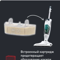 Паровой пылесос Clean & Steam Revolution VP7777WH