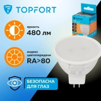 Лампа светодиодная Topfort GU5.3 220V 6W 2700K