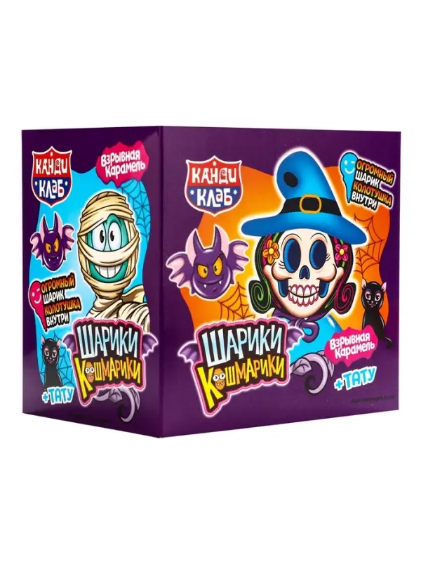 Взрывная карамель с игрушкой и татуировкой "ШАРИКИ-КОШМАРИКИ" 1г