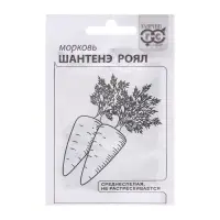Семена Морковь &laquo;Шантенэ Роял&raquo;, белый пакет, 2 г