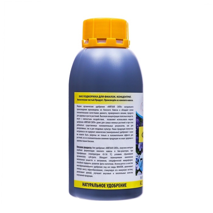 Концентрат фиалка Концентрат фиалка "Мягкая сила", 0,5 л