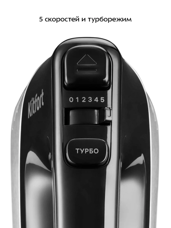 Миксер ручной электрический КТ-3072 - 500 Вт Миксер ручной электрический КТ-3072 - 500 Вт