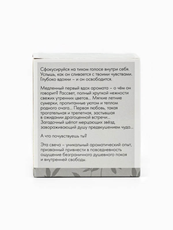 Свеча ароматическая Свеча ароматическая "Сумерки", соевый воск, 120 гр, аромат вишня