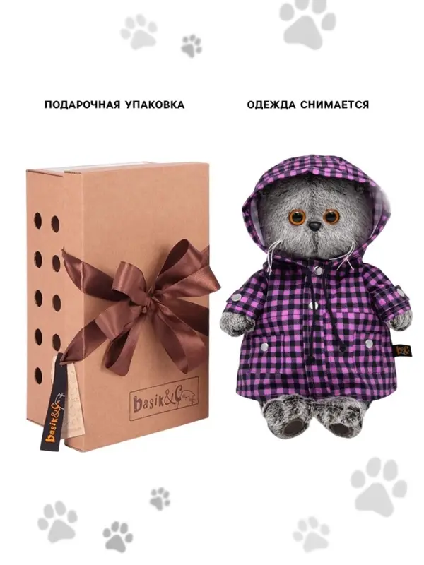 Мягкая игрушка &laquo;Кот Басик&raquo;, в клетчатом плаще, 25 см