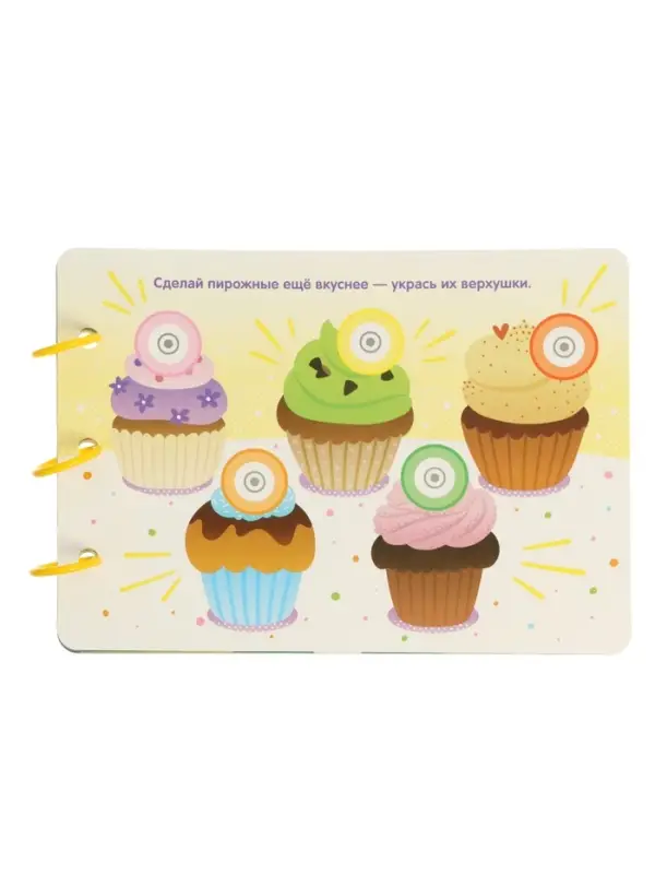 Развивающая книга с бомбошками, 133 липучки Развивающая книга с бомбошками, 133 липучки