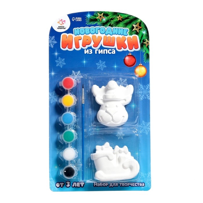 Набор для творчества «Роспись игрушек из гипса», 2 шт., МИКС Набор для творчества «Роспись игрушек из гипса», 2 шт., МИКС