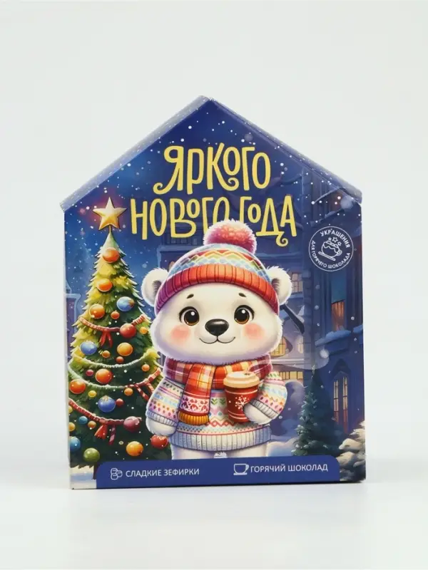 Набор с горячим шоколадом 3 шт, маршмеллоу и декором "Яркого нового года"