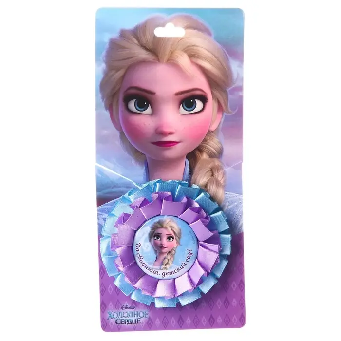 Медаль на выпускной «Выпускник детского сада», 9 см, Холодное сердце Медаль на выпускной «Выпускник детского сада», 9 см, Холодное сердце