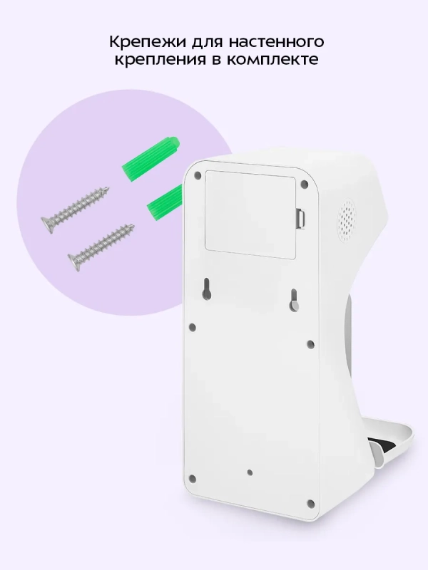 Сенсорный диспенсер для мыла-пены КТ-6513 - 10 Вт Сенсорный диспенсер для мыла-пены КТ-6513 - 10 Вт