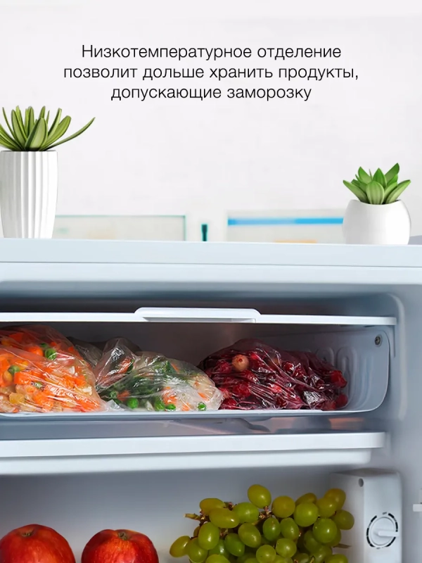 Холодильник 1-нокамерн. белый Холодильник 1-нокамерн. белый