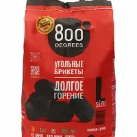 Угольные брикеты &laquo;Долгое Горение&raquo; 800 Degrees, мешок, 8 кг