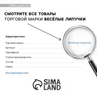 Развивающие игры на липучках для детей &laquo;Большой подарочный обучающий набор&raquo;