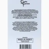 Туалетная вода мужская Absolute Blanc 12 (по мотивам Lacoste 12.12. Blanc), 100 мл