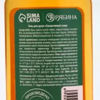 Подарочный набор косметики «Исполнения желаний», гель для душа 2 шт х 100 мл, URAL LAB Подарочный набор косметики «Исполнения желаний», гель для душа 2 шт х 100 мл, URAL LAB