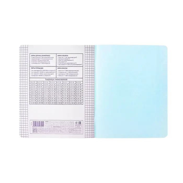 Тетрадь 24 листа в клетку &laquo;Цветная геометрия&raquo;, обложка мелованный картон, МИКС