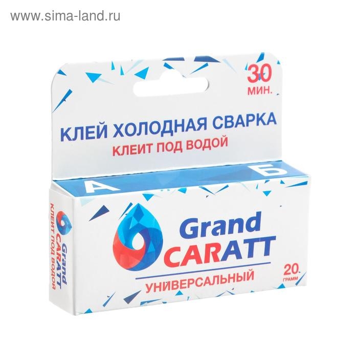 Эпоксидный клей К2 Grand Caratt, универсальный, двухкомпонентный, 20 г Эпоксидный клей К2 Grand Caratt, универсальный, двухкомпонентный, 20 г