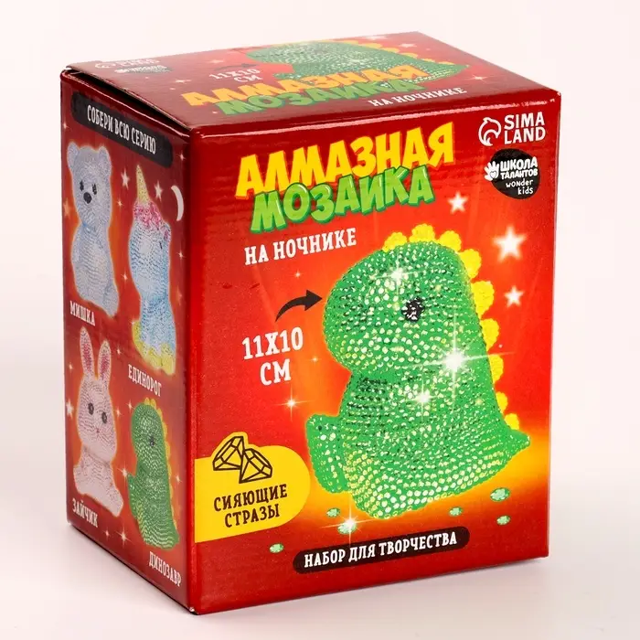 Алмазная мозаика на ночнике &laquo;Динозавр&raquo;,