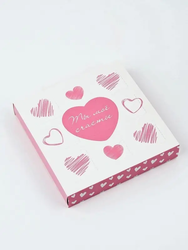 Коробка-адвент под 9 конфет, &laquo;Сердца&raquo;, 14.5&times;14.5&times;2.5 см, кондитерская упаковка