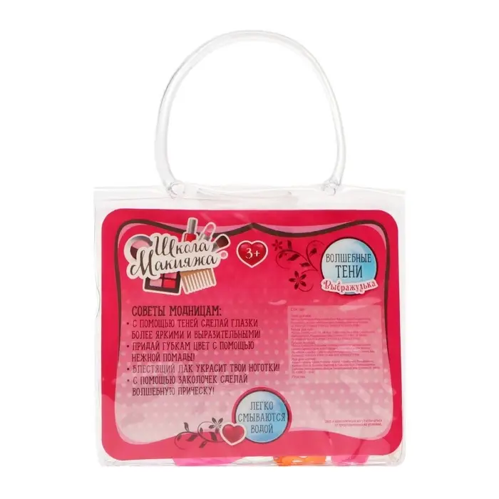 Подарочный набор косметики для девочки &laquo;Ракушка&raquo;, в сумочки