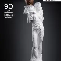Фигура - подставка &laquo;Восточная красавица&raquo; белая, 30&times;27&times;90 см