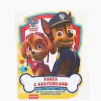 Книжка с наклейками, 14 листов, Щенки