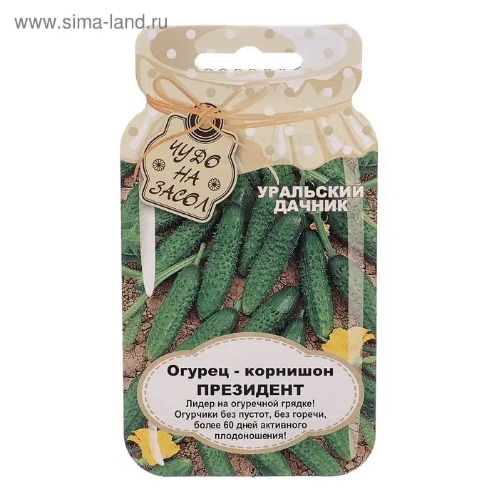 Семена Огурец  Семена Огурец "Президент",  корнишон, серия Банка, 10 шт