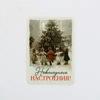 Календари карманные набор 30шт винтаж