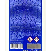 Универсальное средство для сантехники &laquo;Чистин&raquo;, универсал, 750 мл