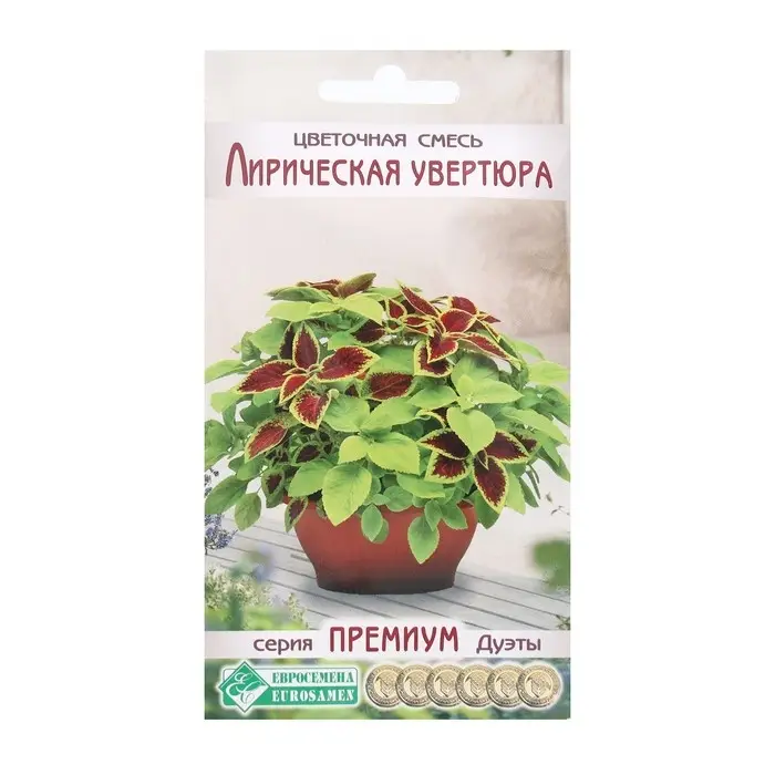 Семена Цветов Цветочная смесь Лирическая Увертюра, 4 шт Семена Цветов Цветочная смесь Лирическая Увертюра, 4 шт