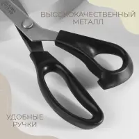 Ножницы &laquo;Волна&raquo;, 9", 23 см, шаг - 7 мм, чёрные