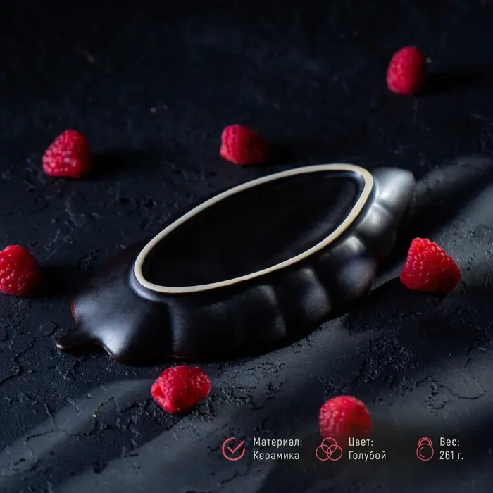 Блюдо сервировочное &laquo;Таллула. Лист&raquo;, 18&times;9.5 см, керамика, голубое