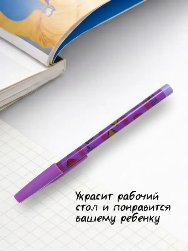 Карандаш секционный &laquo;Фрукты&raquo;, НВ, ароматизированный, МИКС