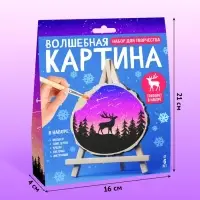Набор для творчества &laquo;Волшебная картинка. Спилы: лес&raquo;