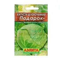 Семена Капуста белокочанная &laquo;Подарок&raquo;, позднеспелая, 0.5 г, &laquo;Аэлита&raquo;