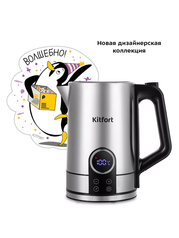 Чайник электрический металлический КТ-6660 - 1.7 л Чайник электрический металлический КТ-6660 - 1.7 л