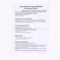 Садовая фигура с подсветкой &laquo;Лотос оранжевый&raquo;, пластиковая, на батарейках, d=15 см