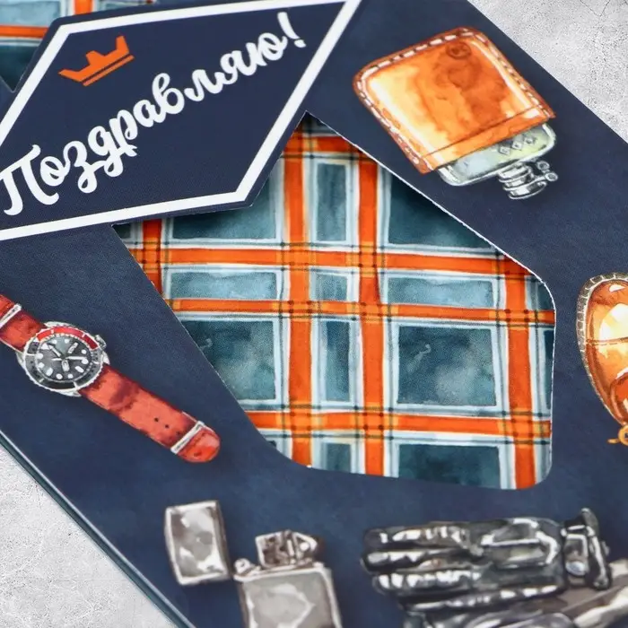 Конверт для денег с дополнительным элементом «Твой день», ручная работа, 19 × 9 см