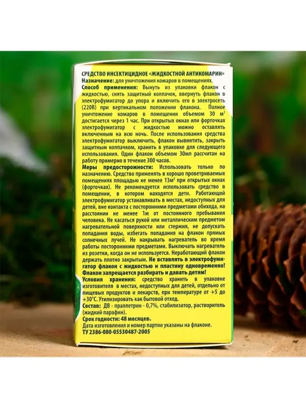 Жидкость для фумигатора, 45 ночей, дополнительный флакон SAFEX, 30 мл