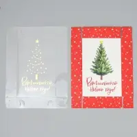 Коробка для макарун «Волшебного Нового года!», тиснение на крышке, 18 х 12 х 3.5 см