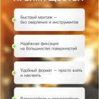 Клейкий круг TORSO, двухсторонний, диаметр 3 см, набор 10 шт.