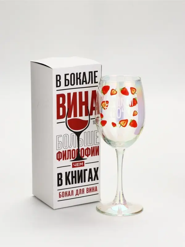 Бокал &laquo;Сладкой девочке&raquo;, 360 мл