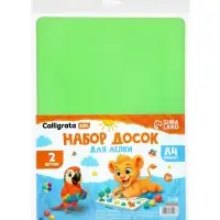 Доска для лепки, А4, набор 2 шт., Calligrata, салатовый, пластик, с бортом