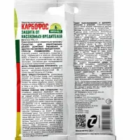 Средство &laquo;Карбофос&raquo; от насекомых-вредителей 30 г